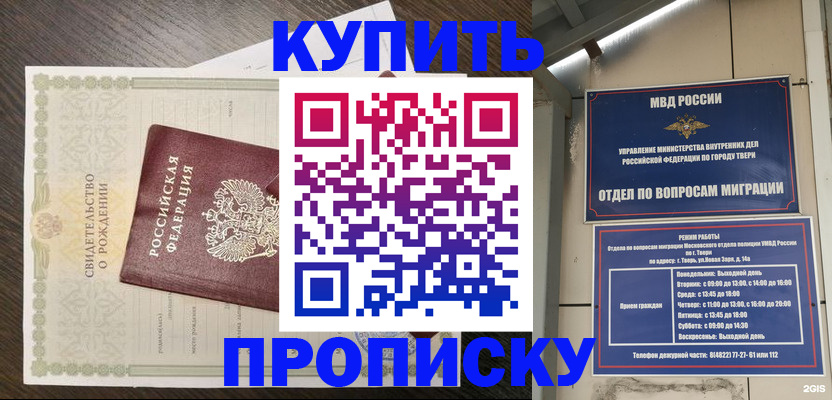 сопровождение регистрационного учёта в Канаше